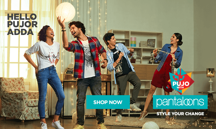 pantaloons-collection