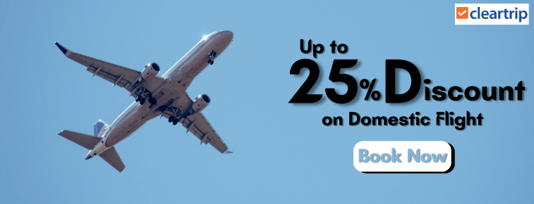 ClearTrip Coupon Code: Get Up to 25% Discount on Domestic Flight
