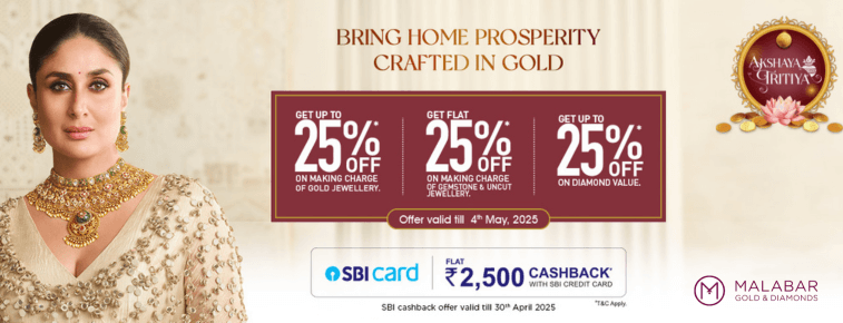 Malabar Gold & Diamonds Akshaya Tritiya Deal: Get Up to 25% OFF on Making Charge of Gold Jewellery