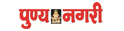 Punya-nagari-marathi-newspaper
